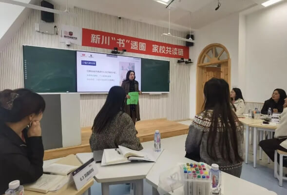 新川外國語學(xué)校