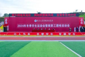 2025年南充工貿科技職業(yè)學校報名方式_錄取要求