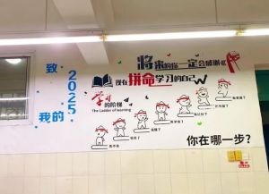 2025年四川省鹽業(yè)學(xué)校招生計(jì)劃如何_招生計(jì)劃介紹