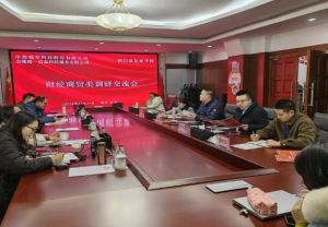 2025年四川省鹽業(yè)學(xué)校報(bào)名條件如何_報(bào)名要求介紹