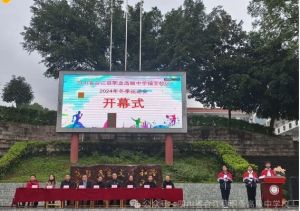 2025年四川省合江縣職業(yè)高級中學校校風如何_校風介紹