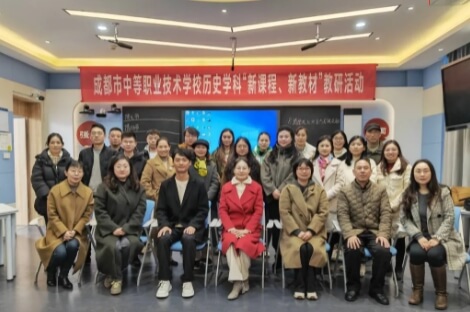 成都市現(xiàn)代職業(yè)技術學校