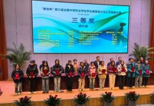 2025年四川省服裝藝術(shù)學(xué)校報名條件_報名須知