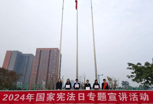 成都市實驗外國語學校