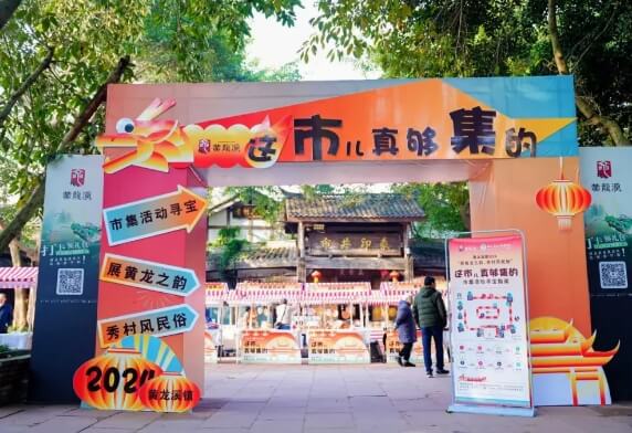 四川旅游學(xué)院