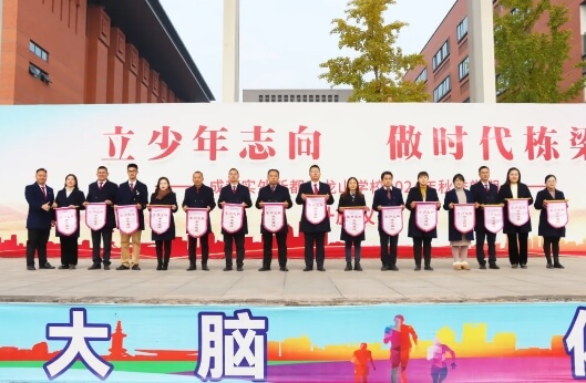成都市實驗外國語學(xué)校五龍山校區(qū)