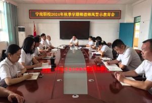 2025年寧南縣職業(yè)技術(shù)學(xué)校學(xué)校占地面積如何_占地面積介紹