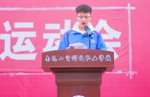 2025年南充工貿(mào)科技職業(yè)學(xué)?？诒绾蝊口碑介紹