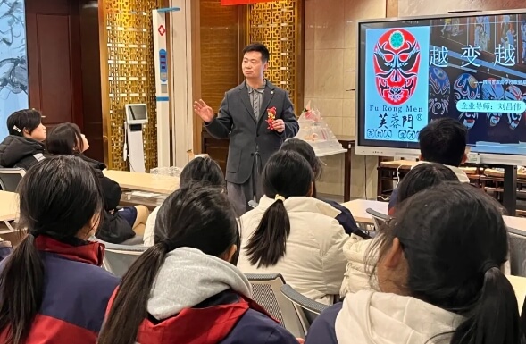 四川省旅游學(xué)校