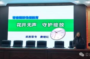 2025年武勝職專招生對象_招生計劃