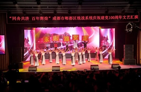 四川興科城市交通高級(jí)技工學(xué)校