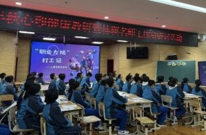 2025年四川省成都市新都一中怎么樣_學校介紹