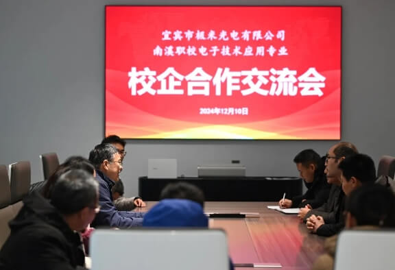 四川省宜賓市南溪職業(yè)技術學校