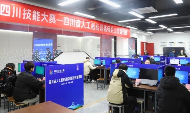 四川現(xiàn)代職業(yè)學院