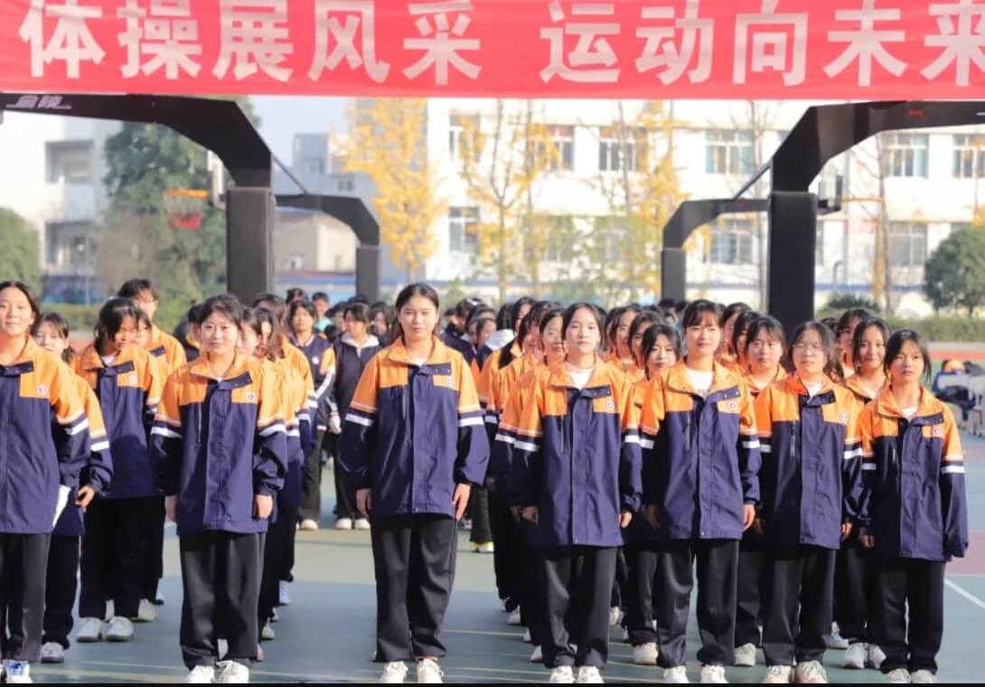 四川省南充師范學(xué)校