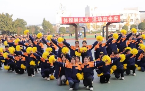 四川省南充師范學(xué)校