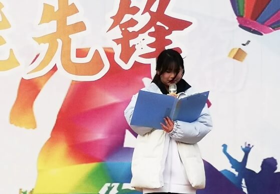 四川科華高級技工學校