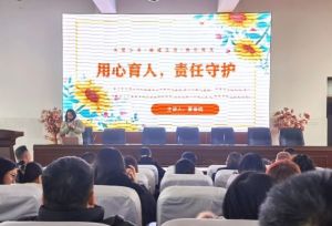 2025年眉山電子職業(yè)技術學校辦學理念如何_辦學理念介紹