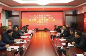 2025年四川省鹽業(yè)學(xué)校教學(xué)成果是怎么樣_教學(xué)成果介紹