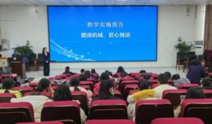 2025年四川省高縣職業(yè)技術(shù)學(xué)校校風(fēng)如何_校風(fēng)介紹