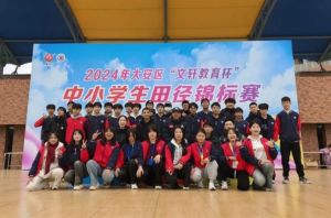 2025年四川省鹽業(yè)學(xué)校錄取分?jǐn)?shù)是多少_錄取分?jǐn)?shù)介紹