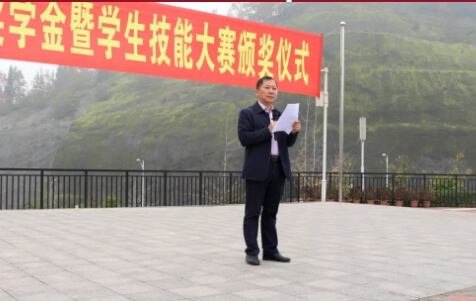 達州技師學院