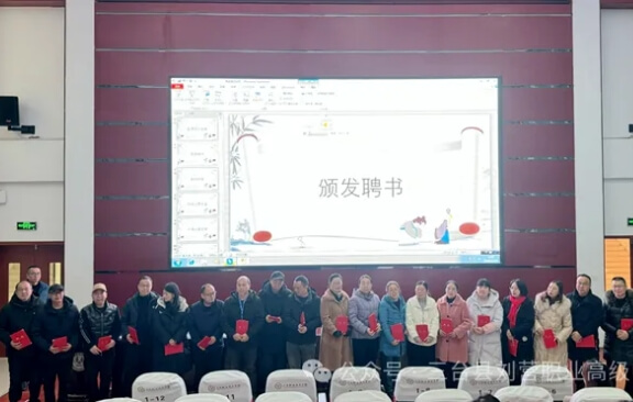 三臺縣劉營職業(yè)高級中學校