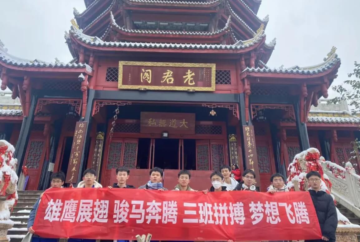 成都佳興外國(guó)語(yǔ)學(xué)校