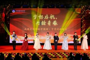2025年成都美視學校報名條件_報名流程