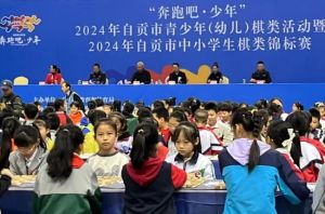 四川省鹽業(yè)學(xué)校2025招生計(jì)劃_招生政策