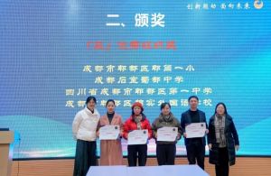2025年成都市郫都區(qū)綿實(shí)外國(guó)語(yǔ)學(xué)校校園文化如何_校園文化介紹