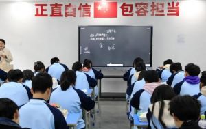 2025年成都新華高級(jí)技工學(xué)校綜合高考升學(xué)班是怎么樣_專(zhuān)業(yè)介紹