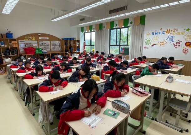 新川外國語學校