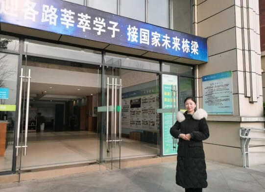 廣元天立學校