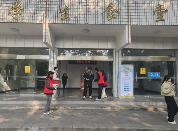 四川省鹽業(yè)學校