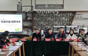 2025年成都市溫江區(qū)燎原職業(yè)技術學校招生專業(yè)如何_招生專業(yè)介紹