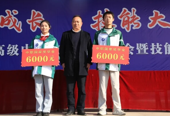 四川省漢源縣職業(yè)高級(jí)中學(xué)