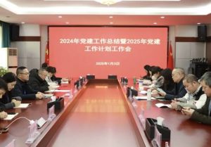 2025年四川省鹽業(yè)學(xué)校排名第幾_排名介紹