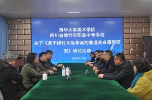 2025年四川省綿竹市職業(yè)中專學(xué)校收費是多少_收費標準介紹