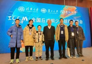 2025年嘉祥錦江中學(xué)教學(xué)質(zhì)量如何_教學(xué)質(zhì)量介紹