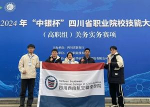 2025年成都佳興外國語學校辦學理念如何_辦學理念介紹