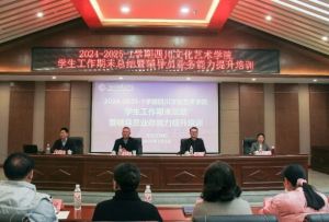 2025年攀枝花市經(jīng)貿(mào)旅游學(xué)校收費(fèi)多少_收費(fèi)介紹