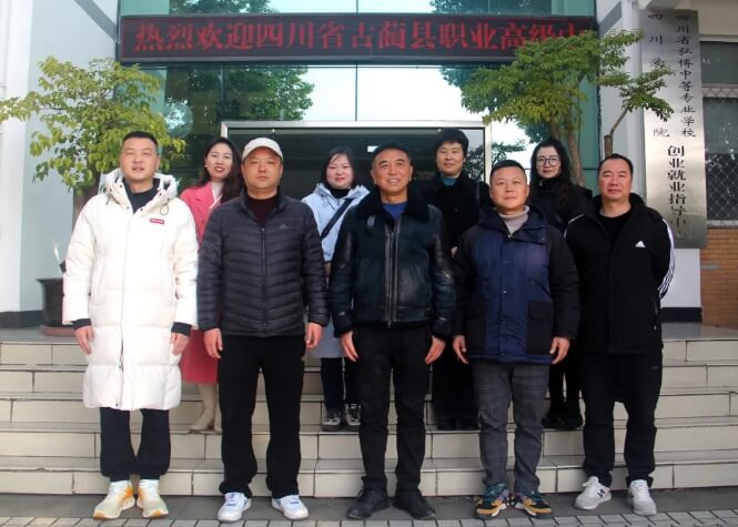 四川省弘博中等專業(yè)學(xué)校