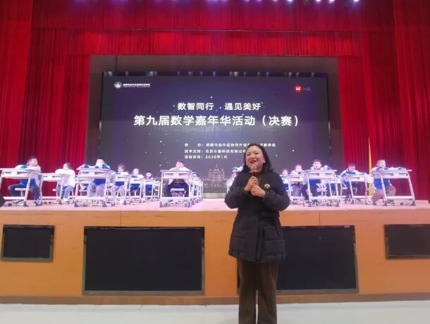 成都市金牛區(qū)協(xié)同外語學校