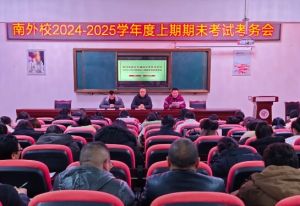 2025年四川省南充外國(guó)語中等專業(yè)學(xué)校招生專業(yè)如何_招生專業(yè)介紹