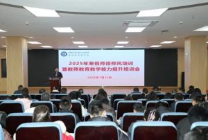 2025年四川省蒲江縣職業(yè)中學(xué)招生對(duì)象_招生方式