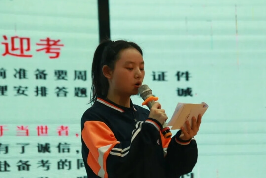 四川省南充師范學(xué)校