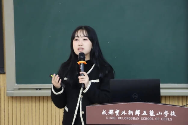 成都實(shí)外新都五龍山學(xué)校中學(xué)部