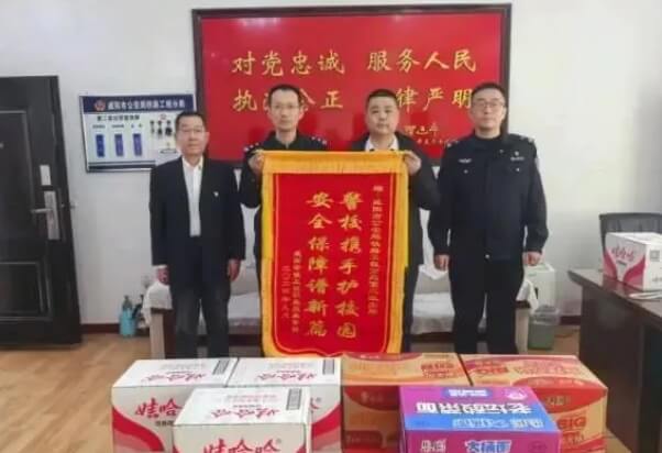 咸陽(yáng)中鐵工程職業(yè)技術(shù)學(xué)校