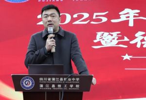 2025年四川省蒲江縣職業(yè)中學(xué)辦學(xué)條件如何_辦學(xué)條件介紹